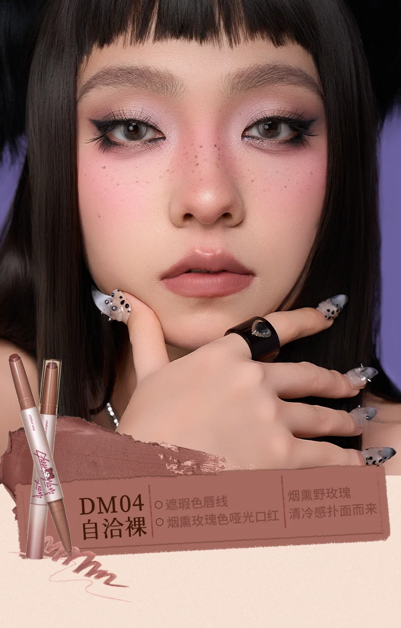 Consistent Nude - Matte Duo Lipstick - Cheeryep - Image 2