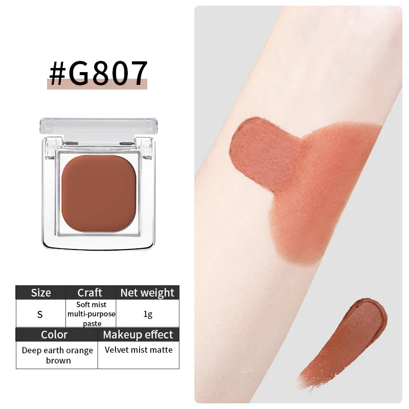 G807 (Orange/Brown) - Refillable Multipurpose Cream - Cheeryep - Image 2