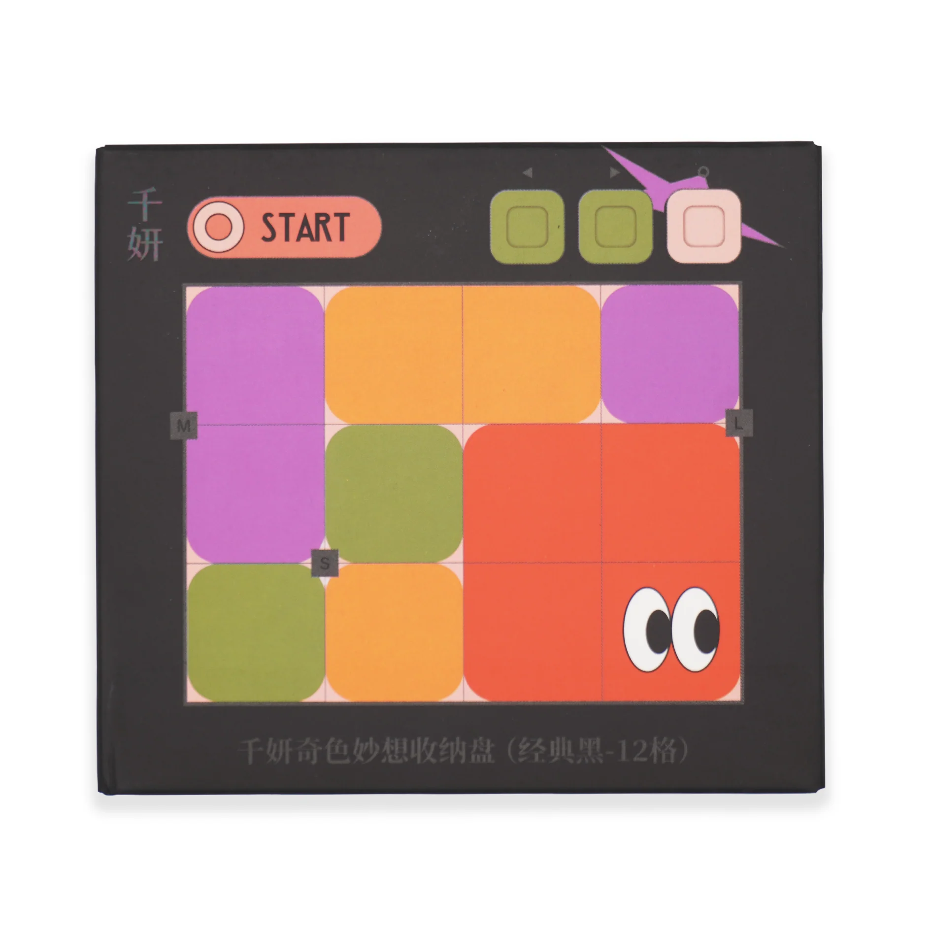 Empty 12 Pan Magnetic Storage Palette - Cheeryep - Image 2