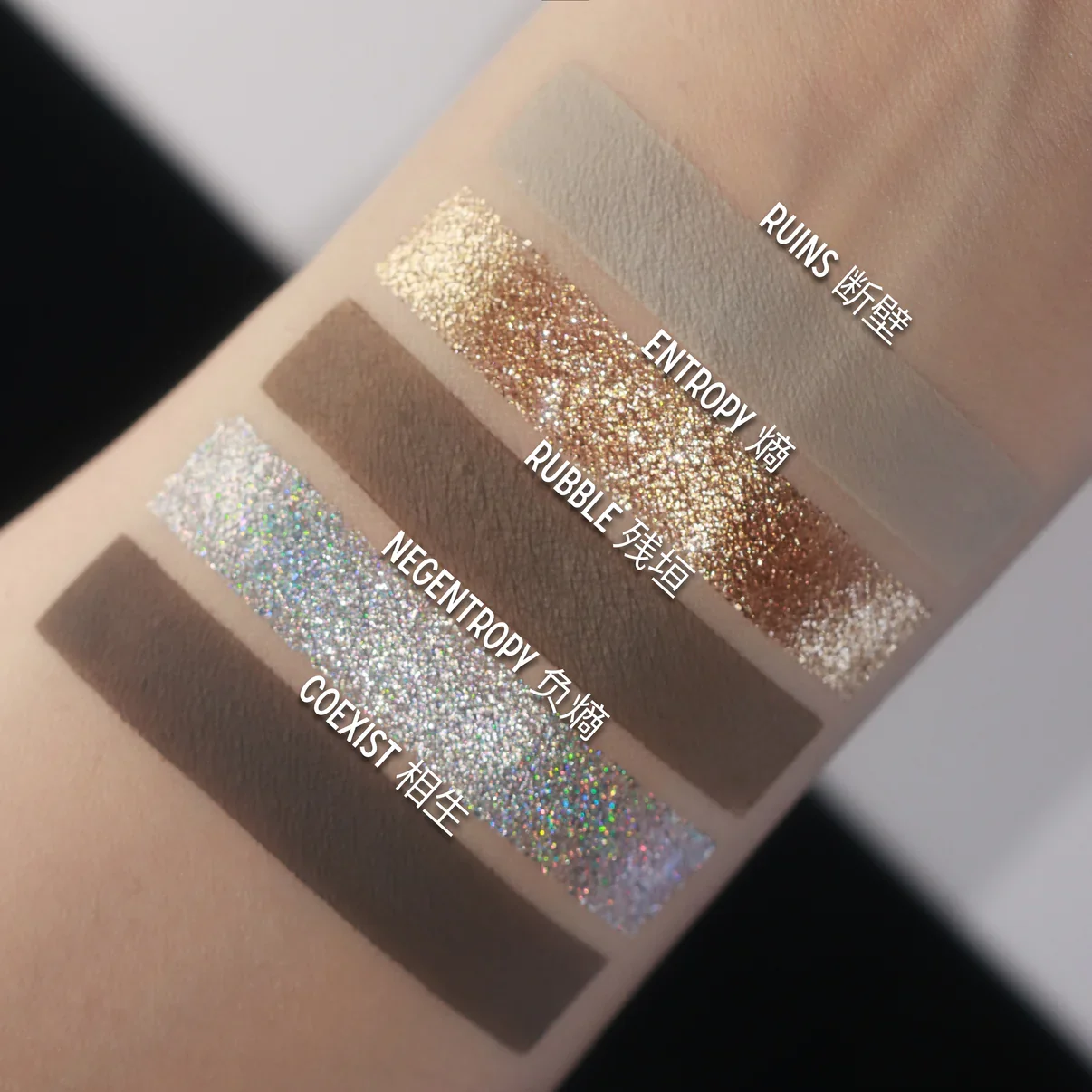 Yin & Yang X Freya86_ff Palette - Bellabeautébar - Image 12