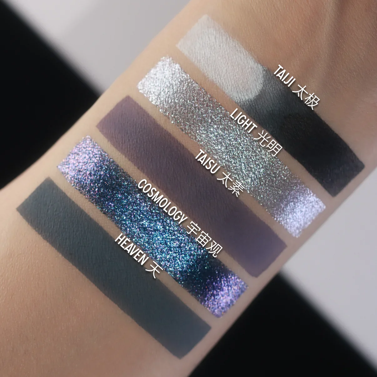 Yin & Yang X Freya86_ff Palette - Bellabeautébar - Image 13