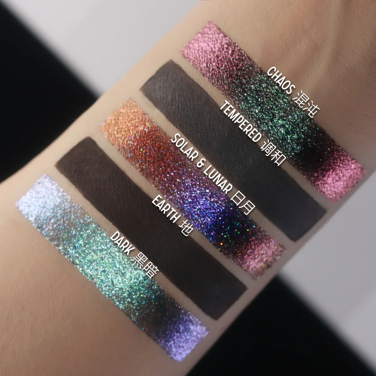 Yin & Yang X Freya86_ff Palette - Bellabeautébar - Image 14